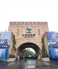 ����̫���³�һ�ߺ����� ��װ�ް���15��