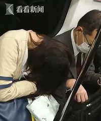 姑娘地铁睡着歪倒靠肩,邻座大哥手机爆头唤醒!注孤生!