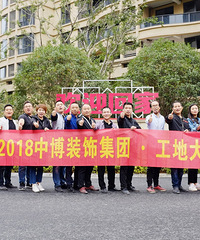 中博装饰工地巡查小组走进三卫家园