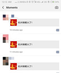 杭州锦鲤火了!朋友圈又被刷屏了!祝福我!