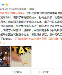 你信不,尿不仅美味,还包治百病