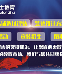 办一个家庭作业辅导班需要什么准备工作那?