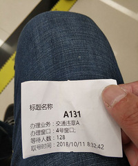 每天都是上百人排队!丁兰社区服务中心你就开一个窗口处理违章?