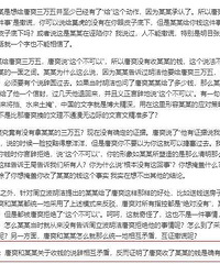 周立波再放猛料:唐爽用针孔偷拍,设备是某某给的