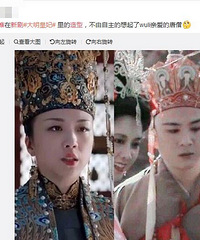汤唯新剧造型曝光,网友:让我想到唐僧