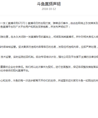 陈一发彻底凉了
