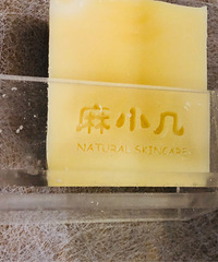 修皂