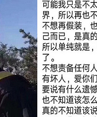遗憾!浙大失联博士的遗体昨天找到了