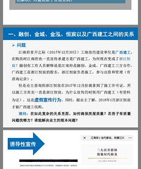 没想到挂羊头卖狗肉!精装修阴阳合同这种事,砸到我头上了