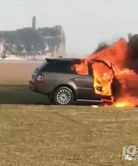 野外烧烤把40万的路虎烧了! 车主:有什么好心痛的,烧就烧了吧