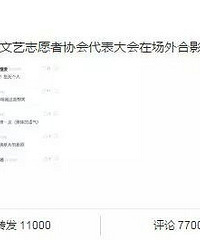 帅呆!沈腾年轻时竟极似王源?岁月这把刀到底对他做了啥?