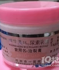 征集你用过的平价好用的药品~