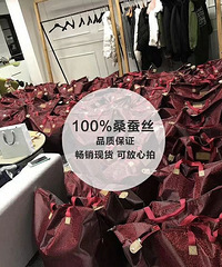 恒源祥公司的一级桑蚕丝被,3斤200元,4斤250元,5斤3