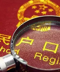 杭州新版落户政策,明天实施!操作细则了解一下