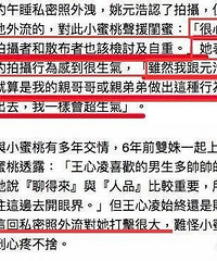 谁没经历过渣男?江疏影被小三,柳岩被甩,她被威胁泼硫酸!