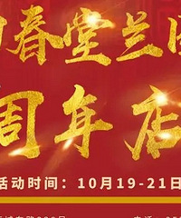 陈意、何嘉琳、何若苹…多位大咖义诊号免费送,只要你手够快!