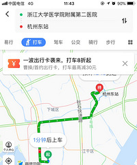 打出租从解放路到火车东站花了36元,觉得有点坑了!