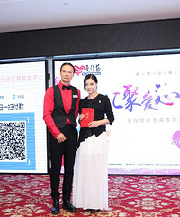 爱行动两周年庆暨第二届雅集公益拍卖会成功举办