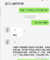 在滨江一家网红店里做兼职 工作7天以上才有工资拿?