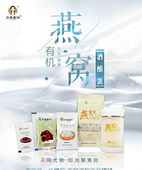 燕窝酒酿蛋做法与功效 燕窝酒酿蛋可以丰胸吗