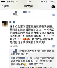 男人做家务为什么总是这样!我服气了!