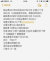 你怎么说都是个大老板啊!这么对一个70多的老人良心不痛吗?