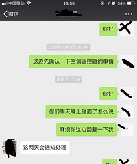 你怎么说都是个大老板啊!这么对一个70多的老人良心不痛吗?