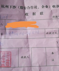 下沙某小区,你这停车费也太贵了!