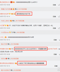 没有人会在微信上求婚的,那么你上QQ?