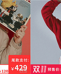 打折!打折!你真的不点进来薅羊毛吗?