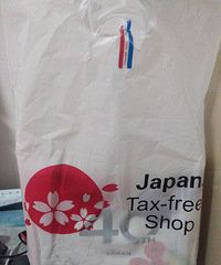 全新未拆封yamen10t雅萌 樱花粉 日本版