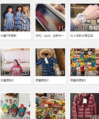 50元全新闲置白菜价格处理海淘大牌女装,童装