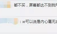 华为出了新手机,售价1万6,廉价版iPhone?打扰了,都要不起