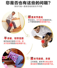 滑膜炎怎么治疗最有效?锻炼配合外敷,二十天缓解多年的滑膜炎