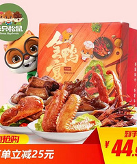 爱吃肉的小伙伴,雄起领10元券