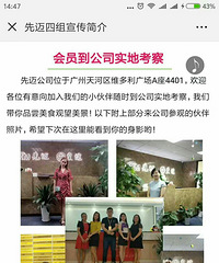 招聘(操作工)10名,要心细麻利勤快,月