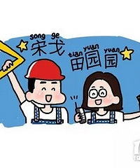 免费画·Q萌情侣头像!想要手绘的可以行动起来了!