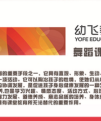 花都学习舞蹈的忌讳