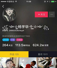 火了!11岁男孩弹了段《射雕英雄传》,4000万网友膜拜