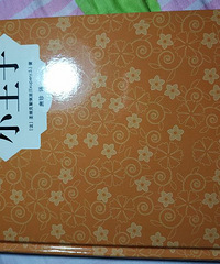 �ҵ�С���Ӱ�  ����