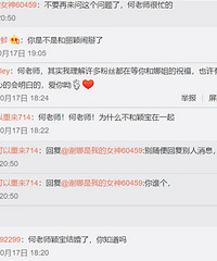何炅迟迟不发祝福赵丽颖,粉丝不断期待,最终却等来这么一段微