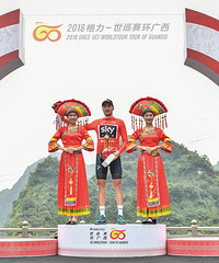 组图:莫斯孔单飞夺冠穿三衫 环广西弄拉赛段优美风景吸睛