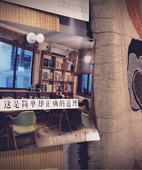 运动不息 公益不止 愿你在爱情的道路上蚂到成功 蚁帆风顺