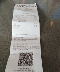 兒童餐配免費呀玩具