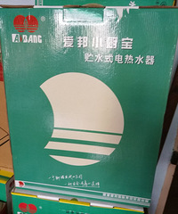 小厨宝