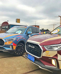 丝绸之路品牌万里行大通,上汽大通D90丝绸之路活动图片