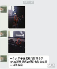杭州某影厅奇葩一幕曝光!隔着屏幕都一脸嫌弃
