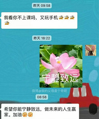 你已被爸妈移出了群聊!网友晒出微信截屏,哈哈哈哈笑到胃抽