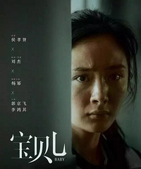 名导也拯救不了的《宝贝儿》,杨幂是否成了“背锅侠”