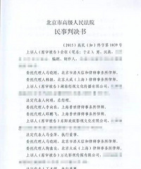 她是不是第二个被法院限制消费的女艺人?